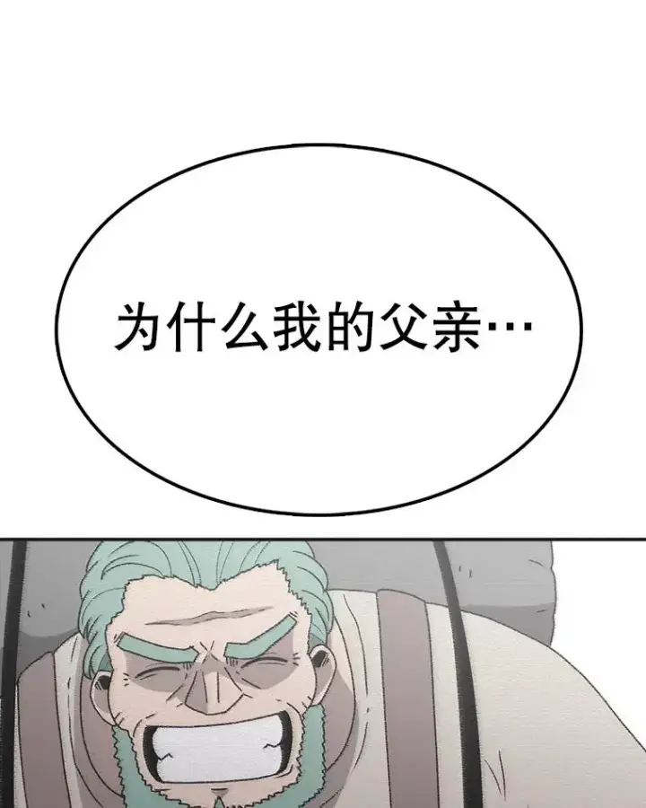 《时间静止的房子》62.见到忠毅图132