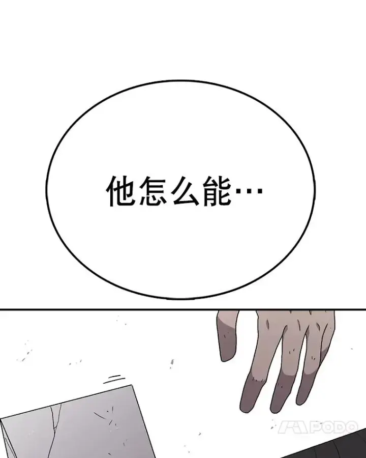 《时间静止的房子》62.见到忠毅图134