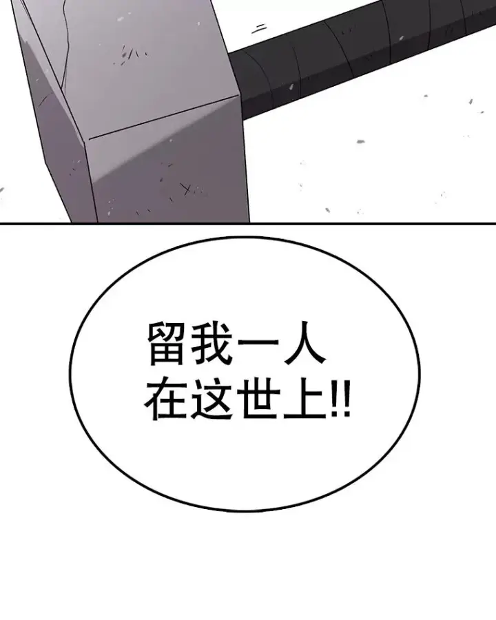 《时间静止的房子》62.见到忠毅图135