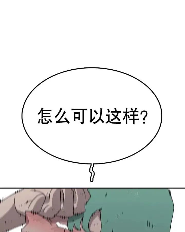 《时间静止的房子》62.见到忠毅图136