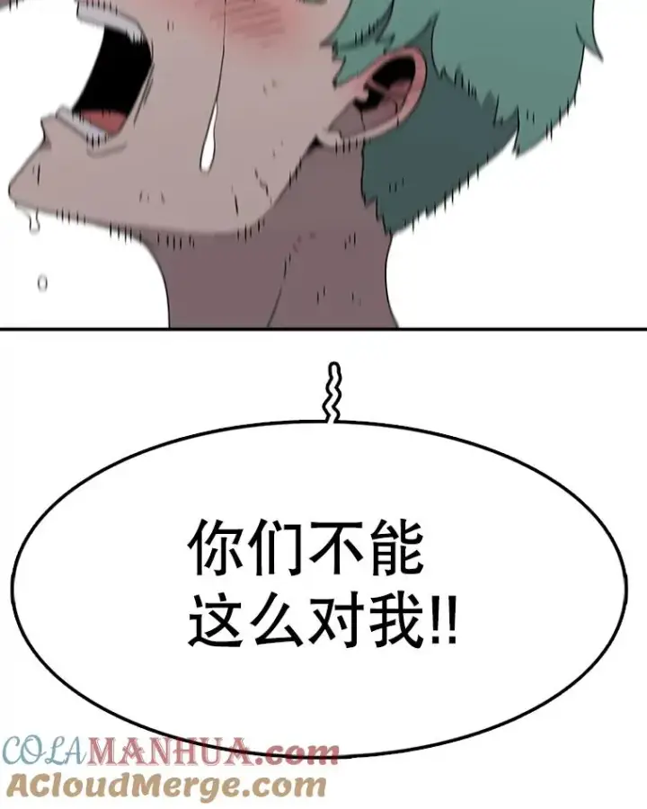 《时间静止的房子》62.见到忠毅图137