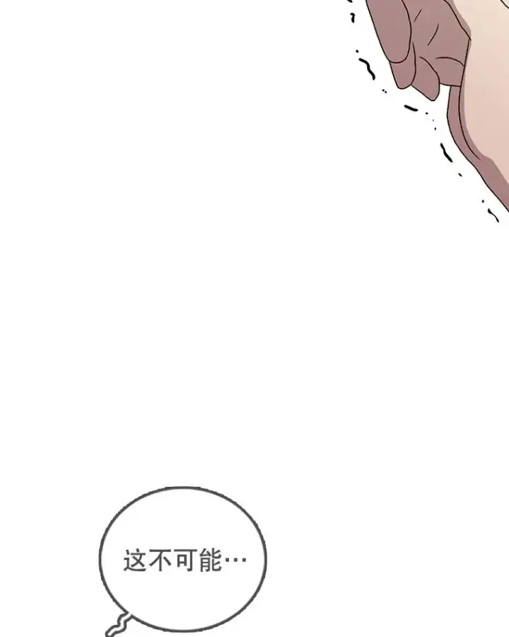 《时间静止的房子》62.见到忠毅图16