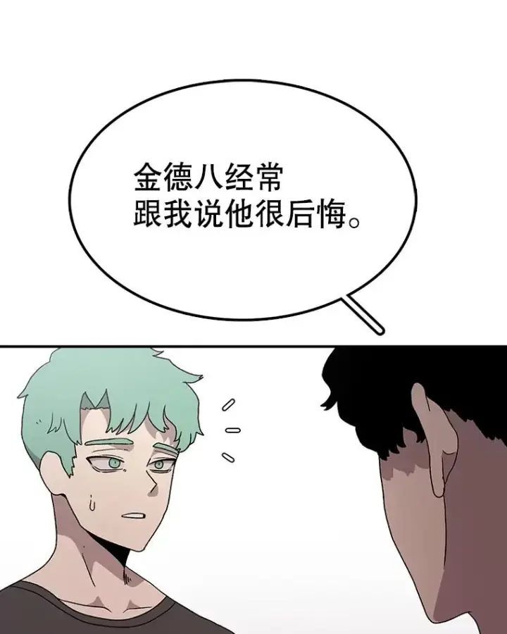 《时间静止的房子》62.见到忠毅图18