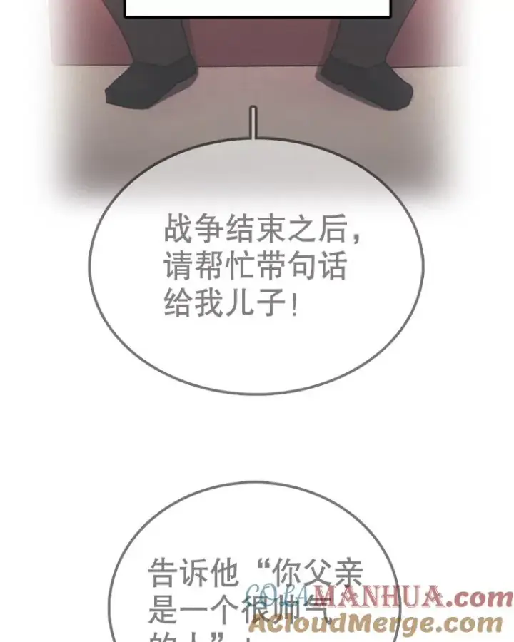 《时间静止的房子》62.见到忠毅图21