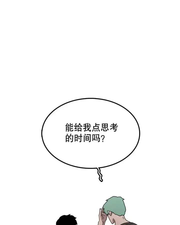 《时间静止的房子》62.见到忠毅图28