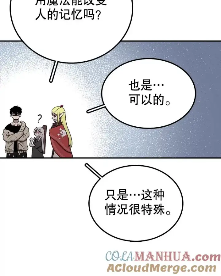《时间静止的房子》62.见到忠毅图33