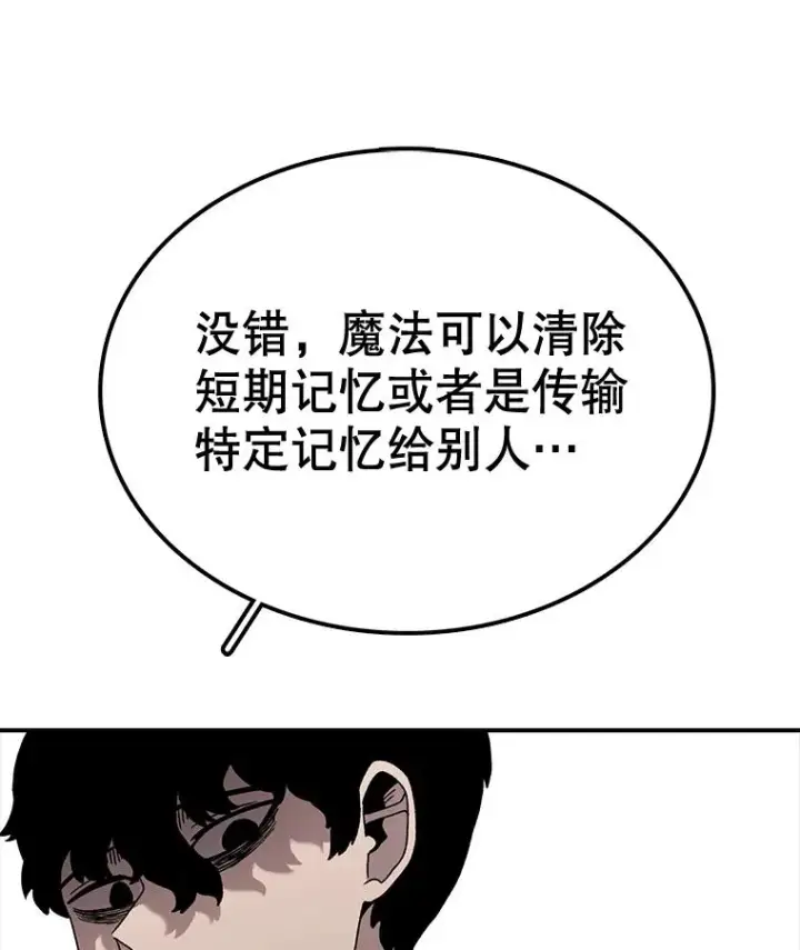 《时间静止的房子》62.见到忠毅图34