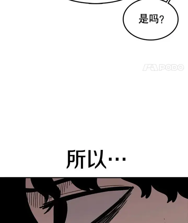 《时间静止的房子》62.见到忠毅图36