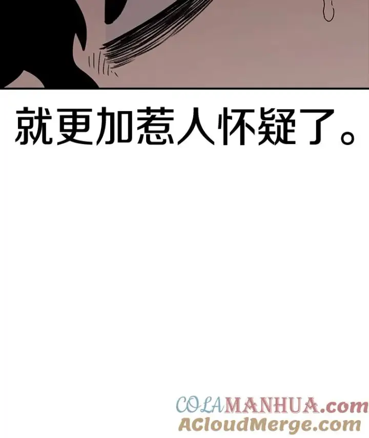 《时间静止的房子》62.见到忠毅图37