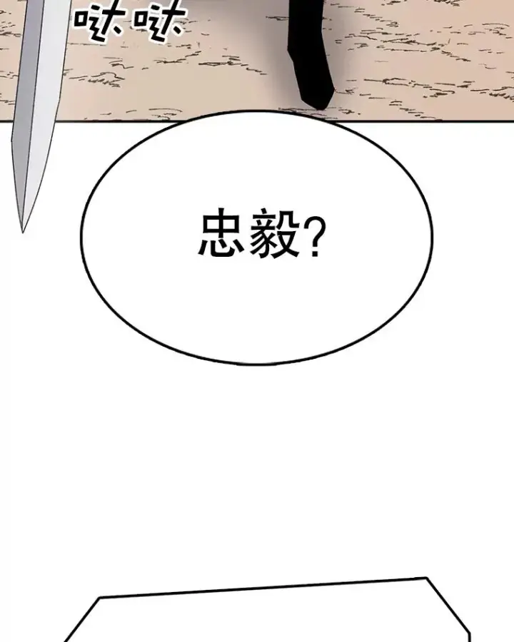 《时间静止的房子》62.见到忠毅图44