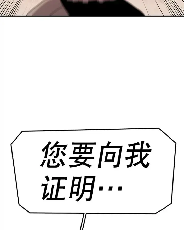 《时间静止的房子》62.见到忠毅图48