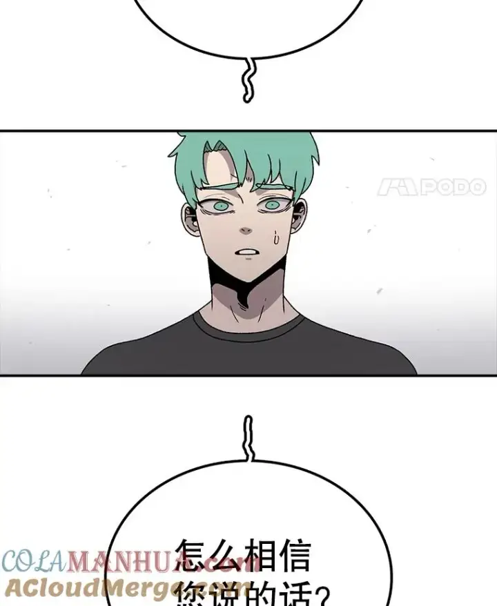 《时间静止的房子》62.见到忠毅图5