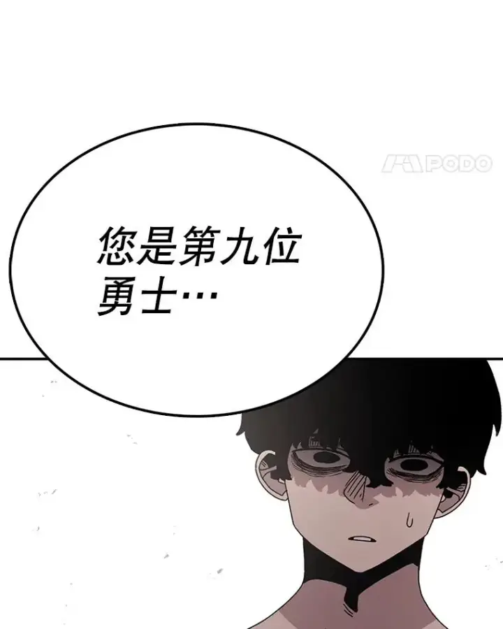 《时间静止的房子》62.见到忠毅图50