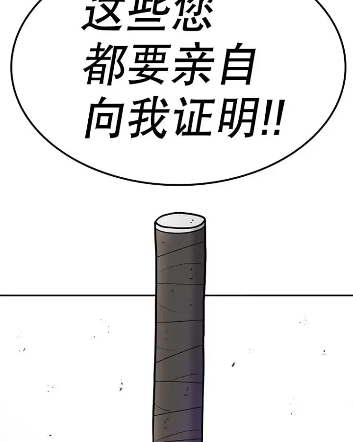 《时间静止的房子》62.见到忠毅图52