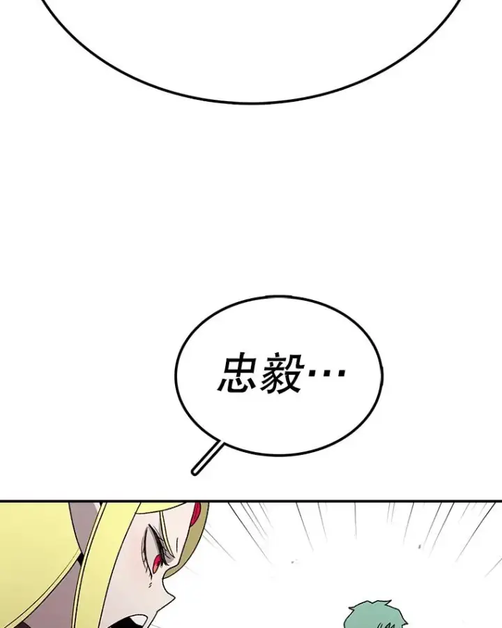 《时间静止的房子》62.见到忠毅图56