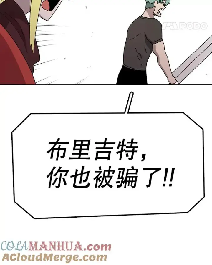 《时间静止的房子》62.见到忠毅图57