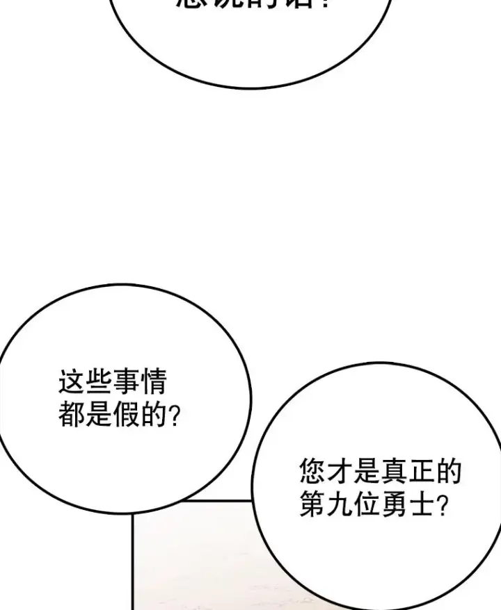 《时间静止的房子》62.见到忠毅图6