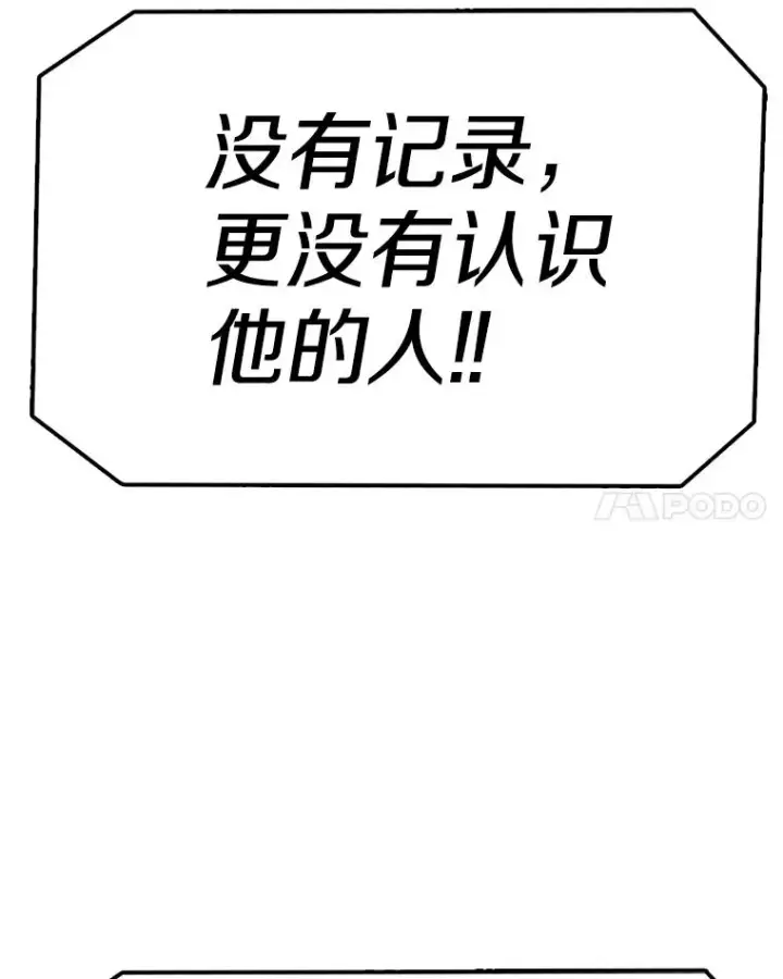 《时间静止的房子》62.见到忠毅图60