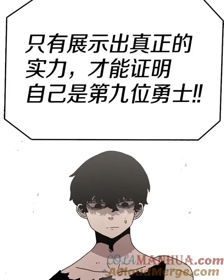 《时间静止的房子》62.见到忠毅图61