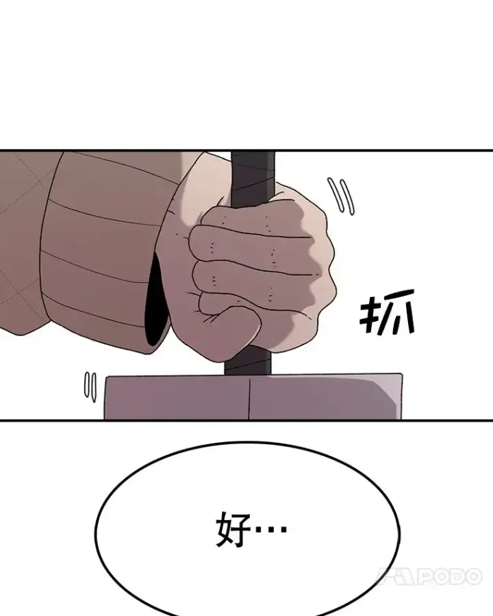 《时间静止的房子》62.见到忠毅图63