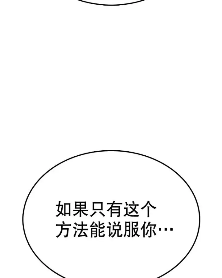 《时间静止的房子》62.见到忠毅图64