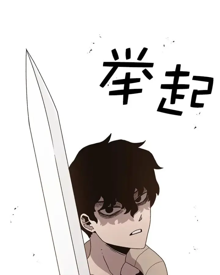 《时间静止的房子》62.见到忠毅图66