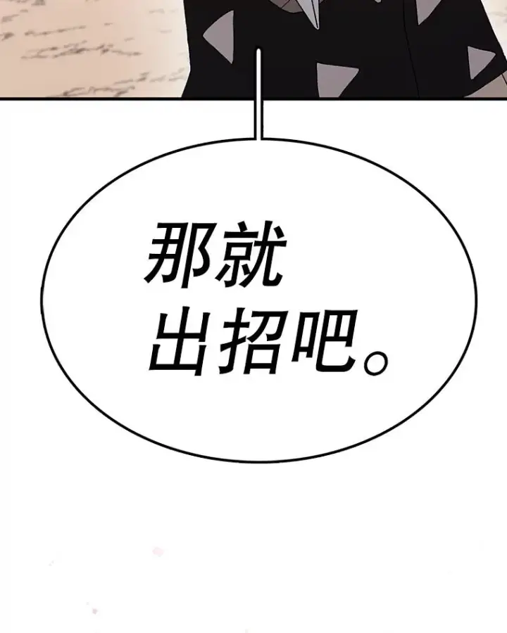 《时间静止的房子》62.见到忠毅图68