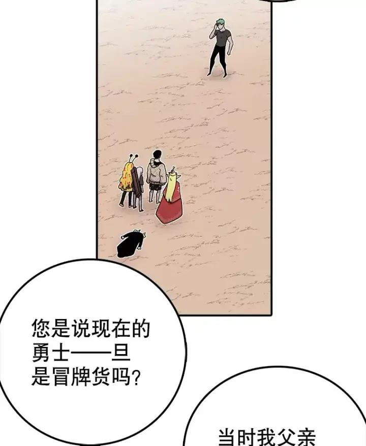 《时间静止的房子》62.见到忠毅图7