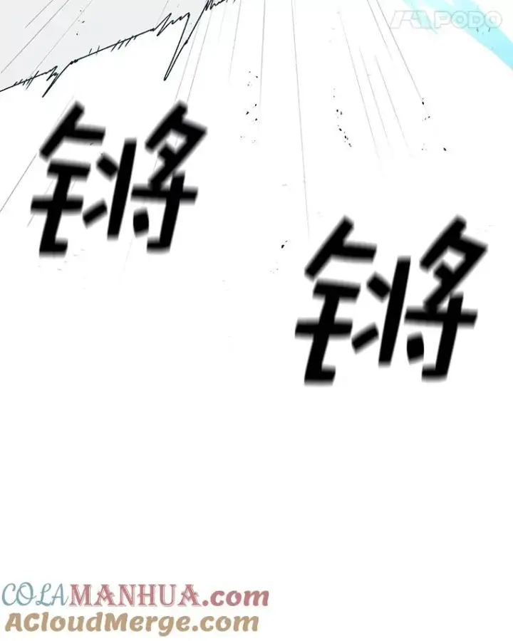 《时间静止的房子》62.见到忠毅图81