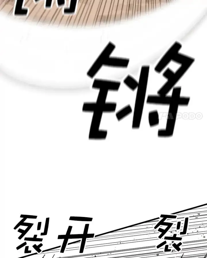 《时间静止的房子》62.见到忠毅图84