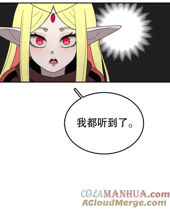 《时间静止的房子》62.见到忠毅图9