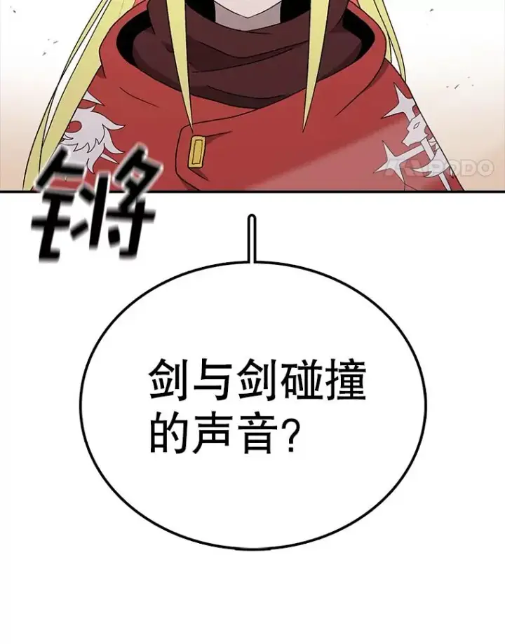 《时间静止的房子》62.见到忠毅图91