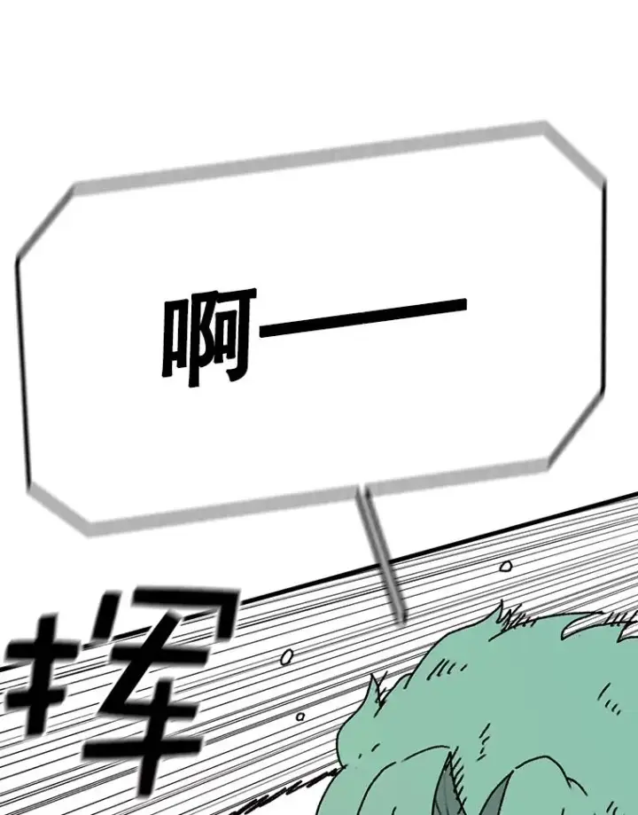 《时间静止的房子》62.见到忠毅图92