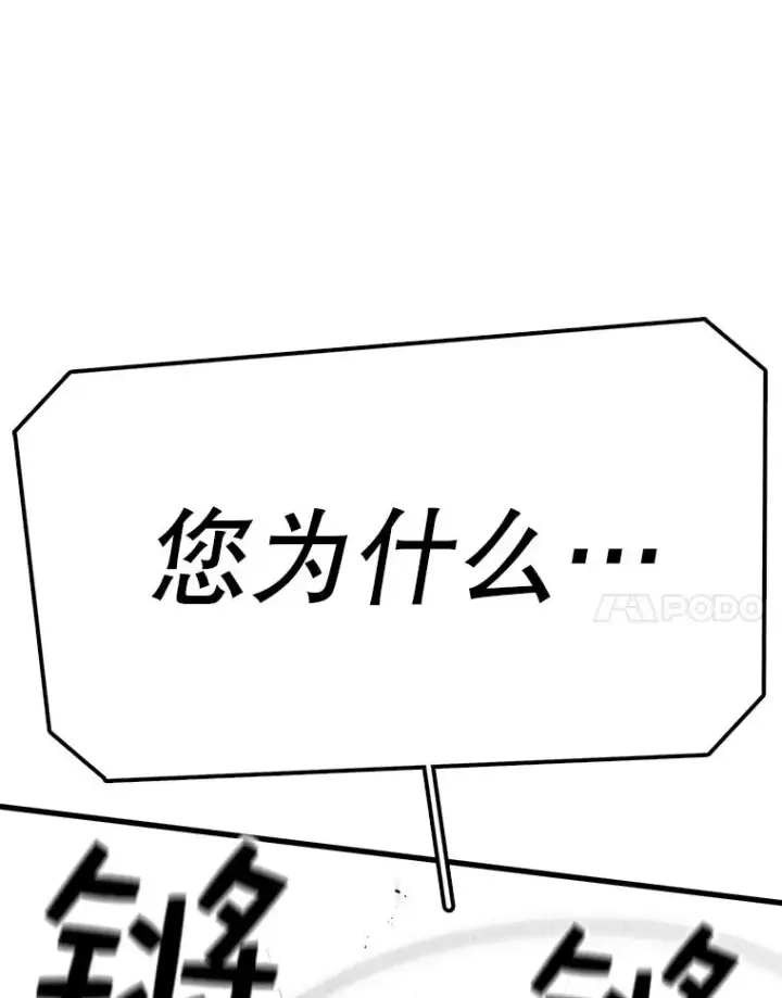 《时间静止的房子》62.见到忠毅图94