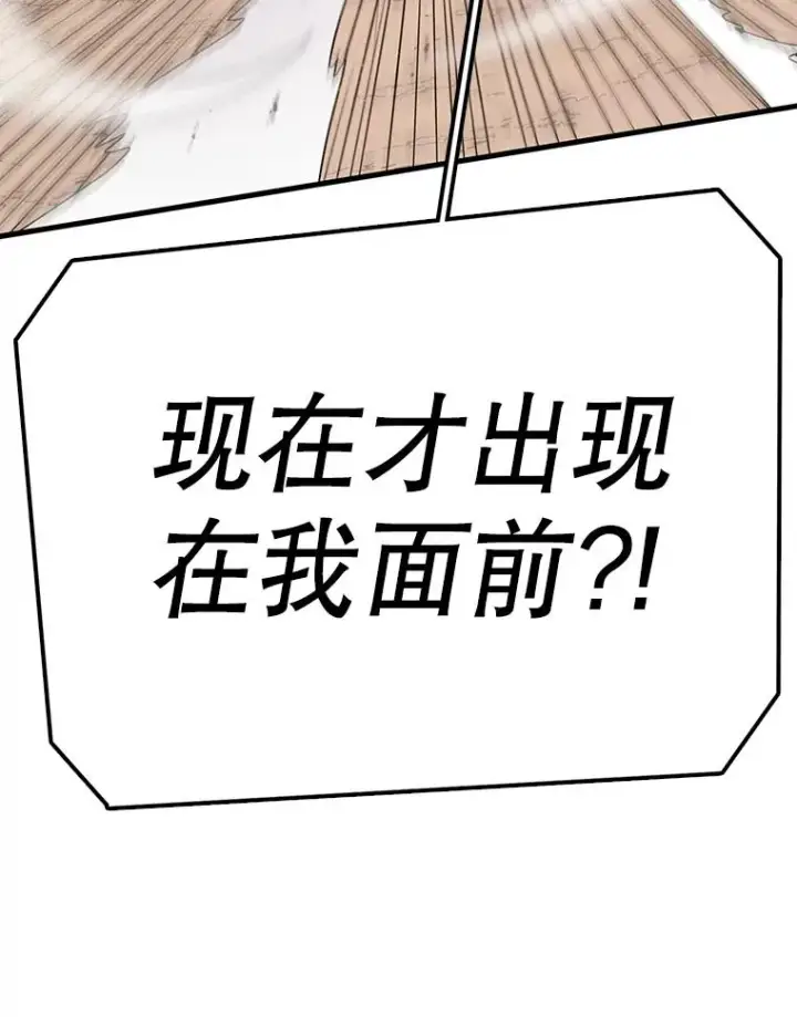 《时间静止的房子》62.见到忠毅图96