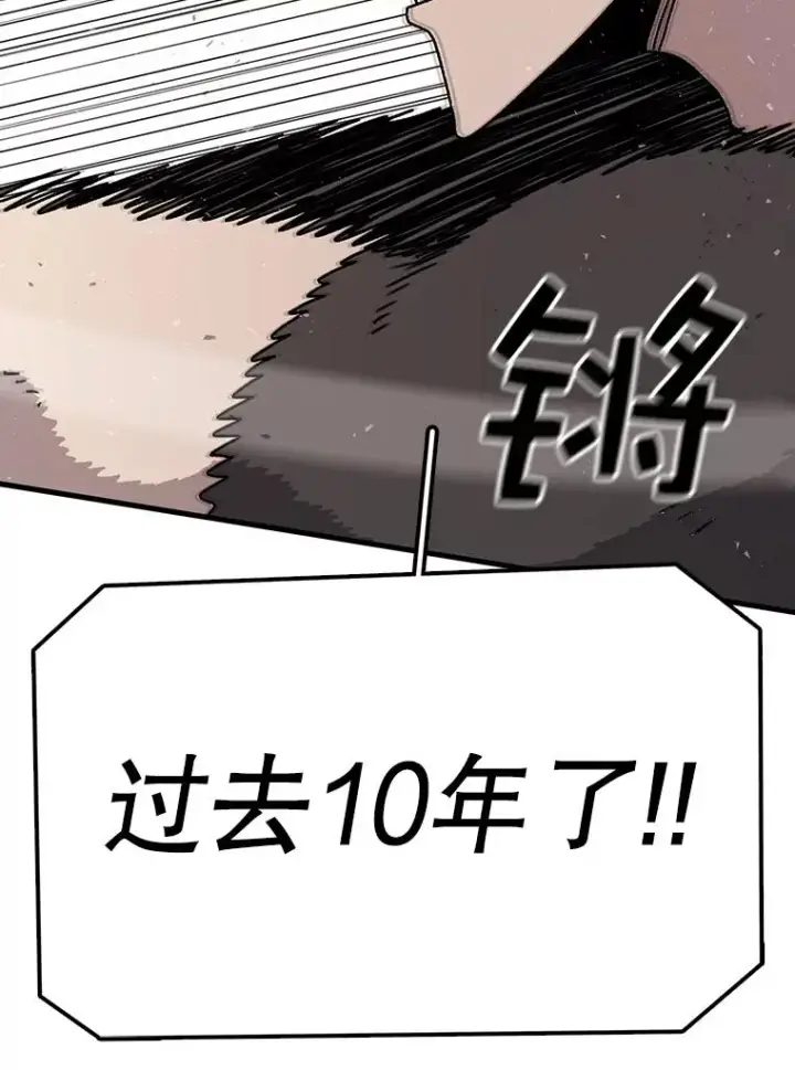 《时间静止的房子》62.见到忠毅图99