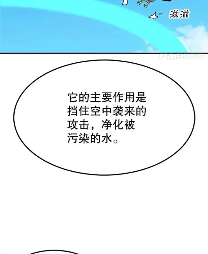 《时间静止的房子》63.拜见老师图107