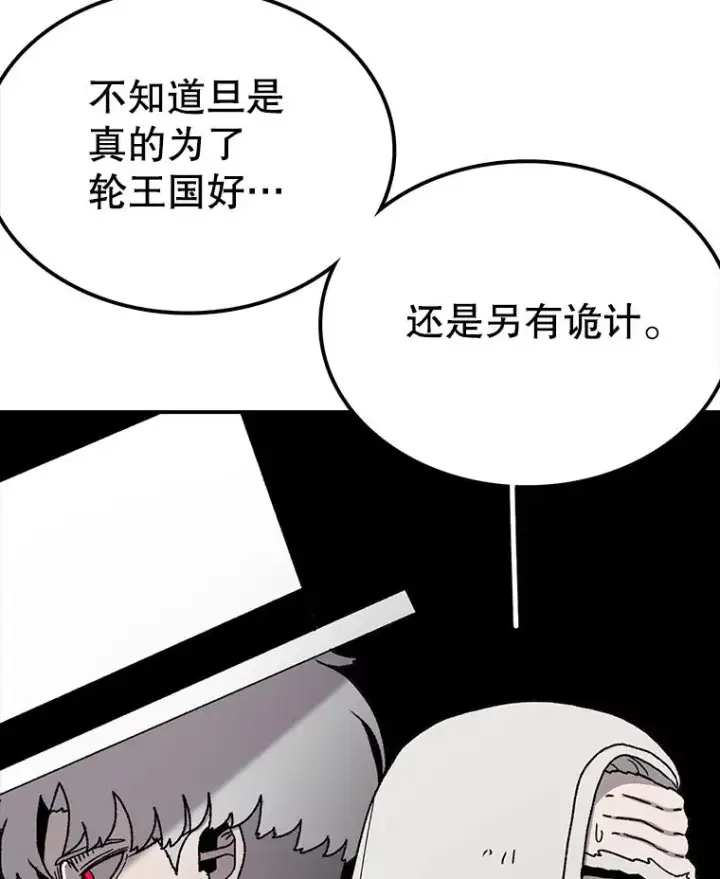 《时间静止的房子》63.拜见老师图108