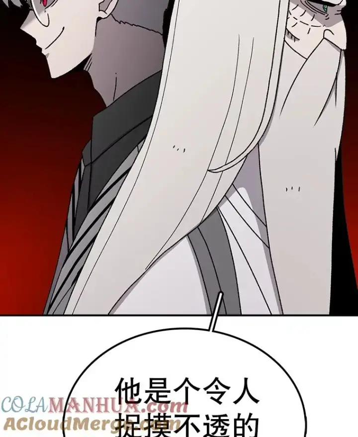 《时间静止的房子》63.拜见老师图109