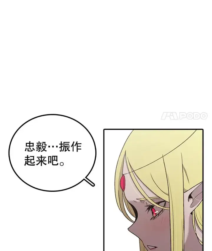 《时间静止的房子》63.拜见老师图12