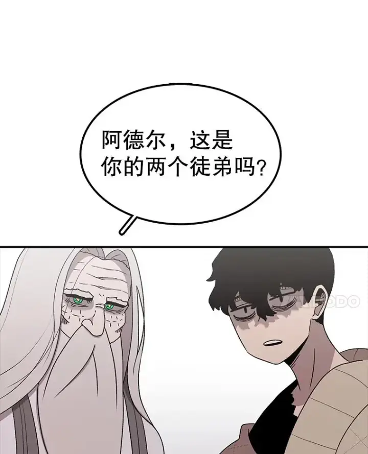 《时间静止的房子》63.拜见老师图120