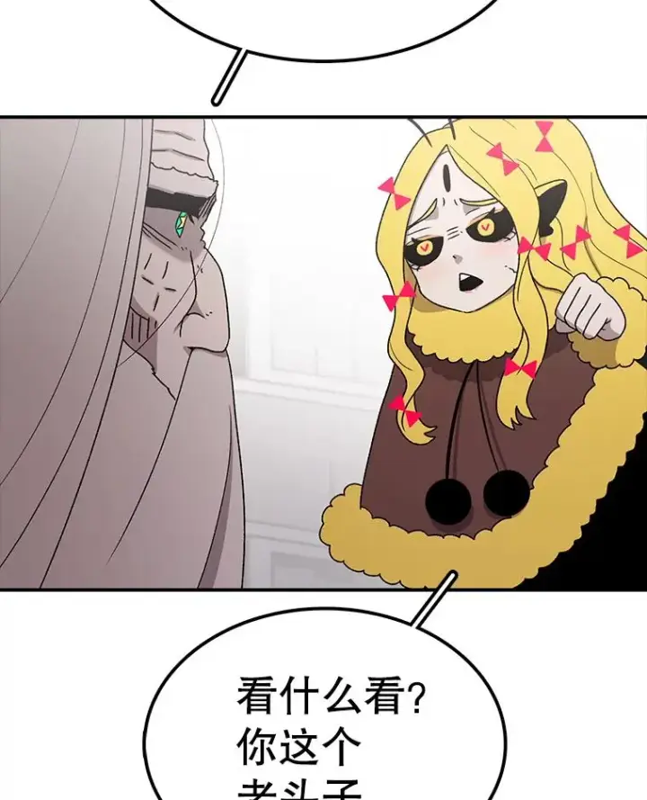 《时间静止的房子》63.拜见老师图122