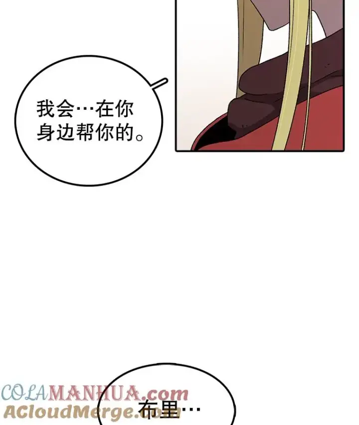 《时间静止的房子》63.拜见老师图13