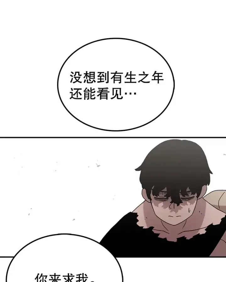 《时间静止的房子》63.拜见老师图130