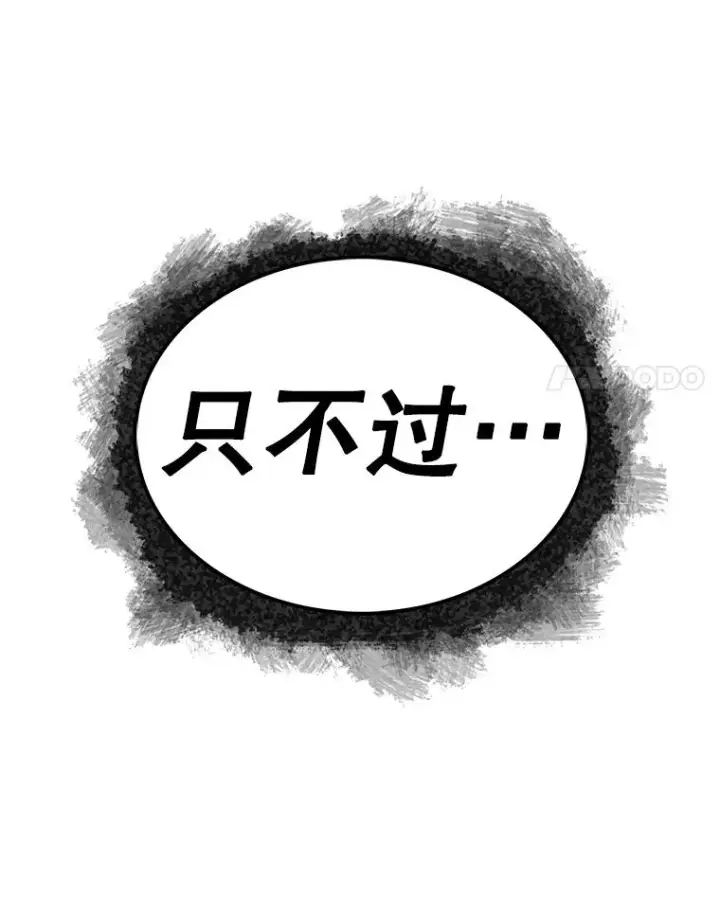 《时间静止的房子》63.拜见老师图134