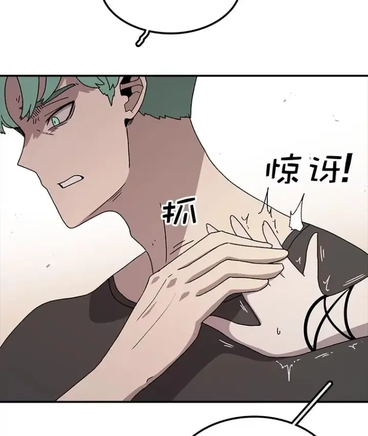 《时间静止的房子》63.拜见老师图14