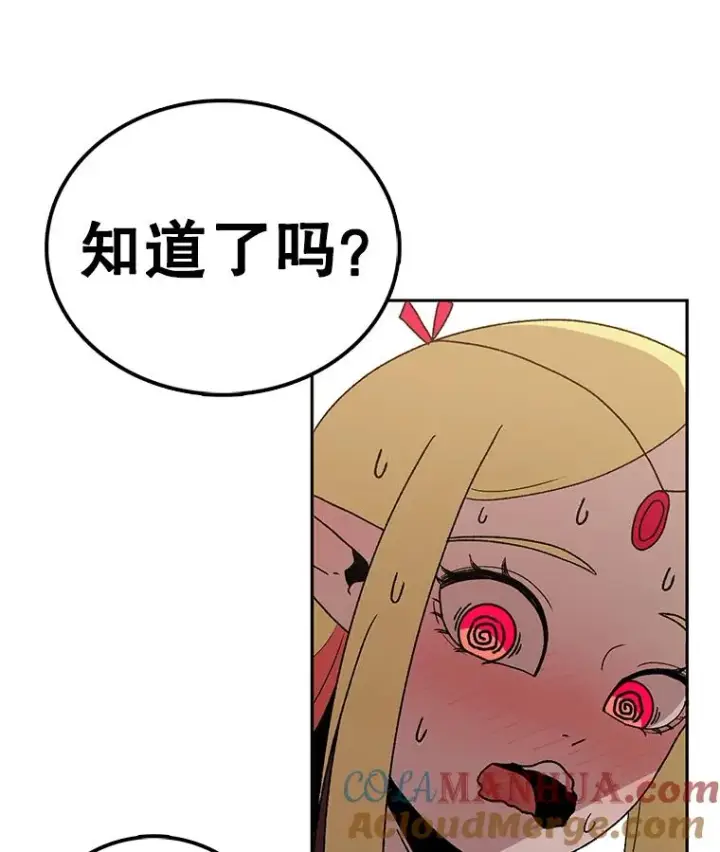 《时间静止的房子》63.拜见老师图17