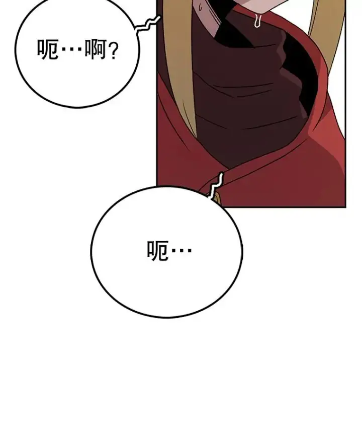 《时间静止的房子》63.拜见老师图18