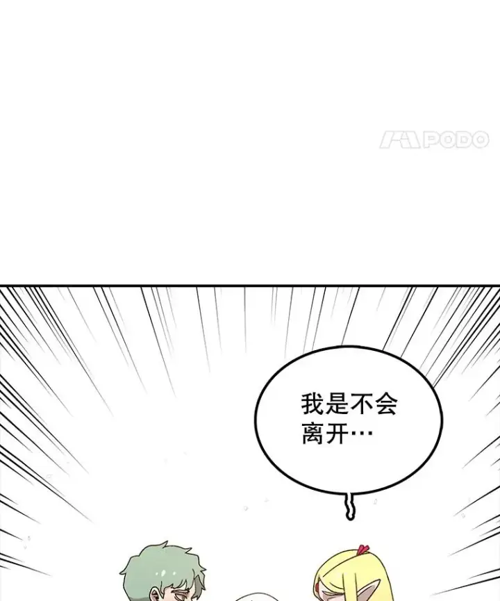 《时间静止的房子》63.拜见老师图23