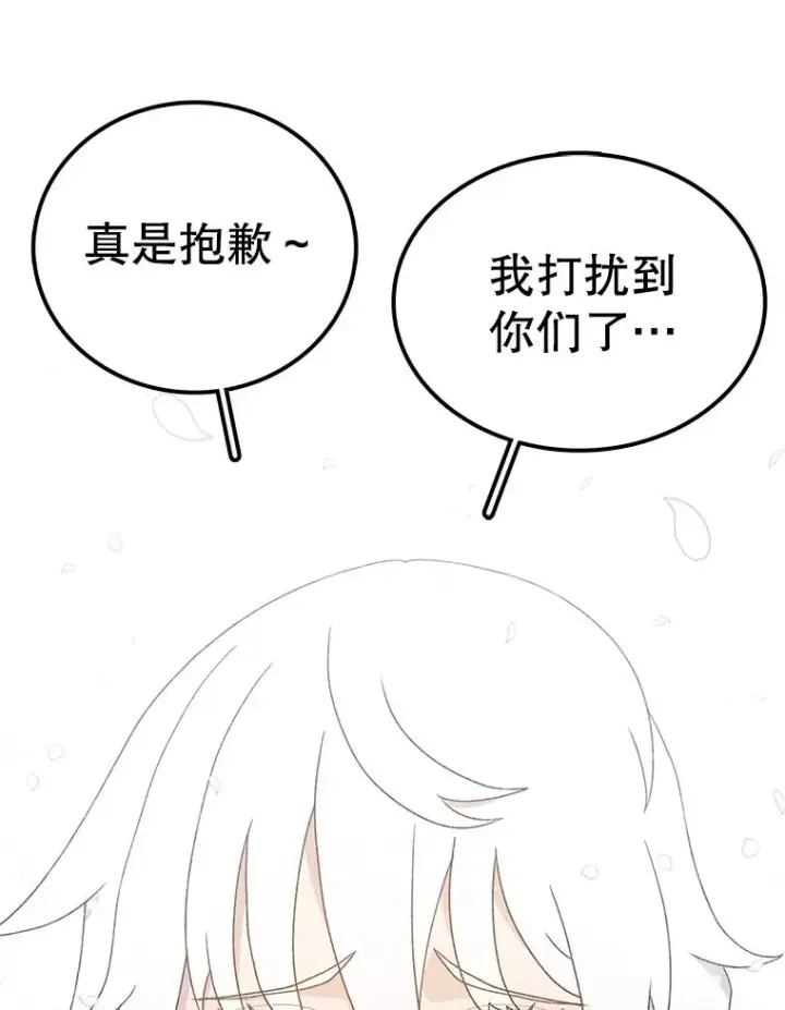 《时间静止的房子》63.拜见老师图27